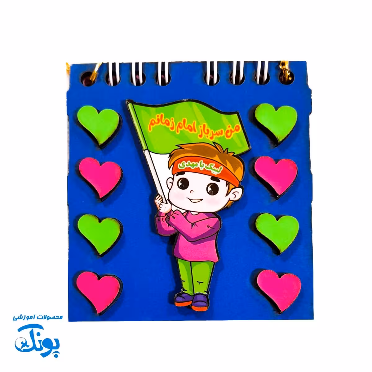 دفترچه یادداشت چوبی پسرانه مهدوی