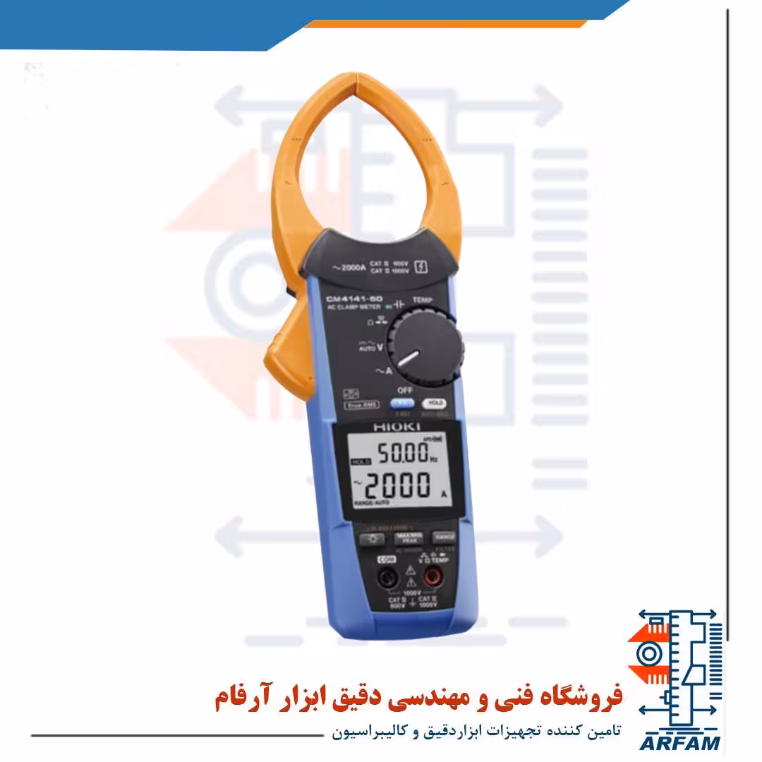 کلمپ 2000 آمپر دیجیتال HIOKI CM4141-50