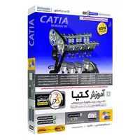 آموزش کتیا Catia R2016 فارسی