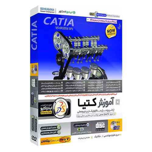 آموزش کتیا Catia R2016 فارسی
