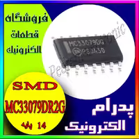 آی سی MC33079DR2G SOIC-14 ORG