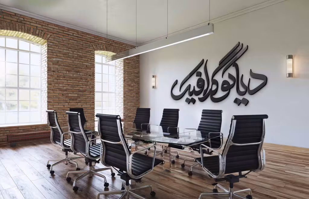 دانلود موکاپ لوگو دفتر شرکت 0161   لایه باز