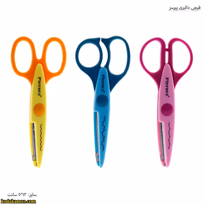 قیچی دالبری پیرسز