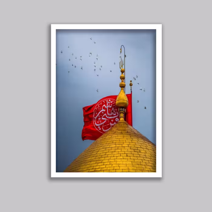 مذهبی حرم امام حسین (ع)
