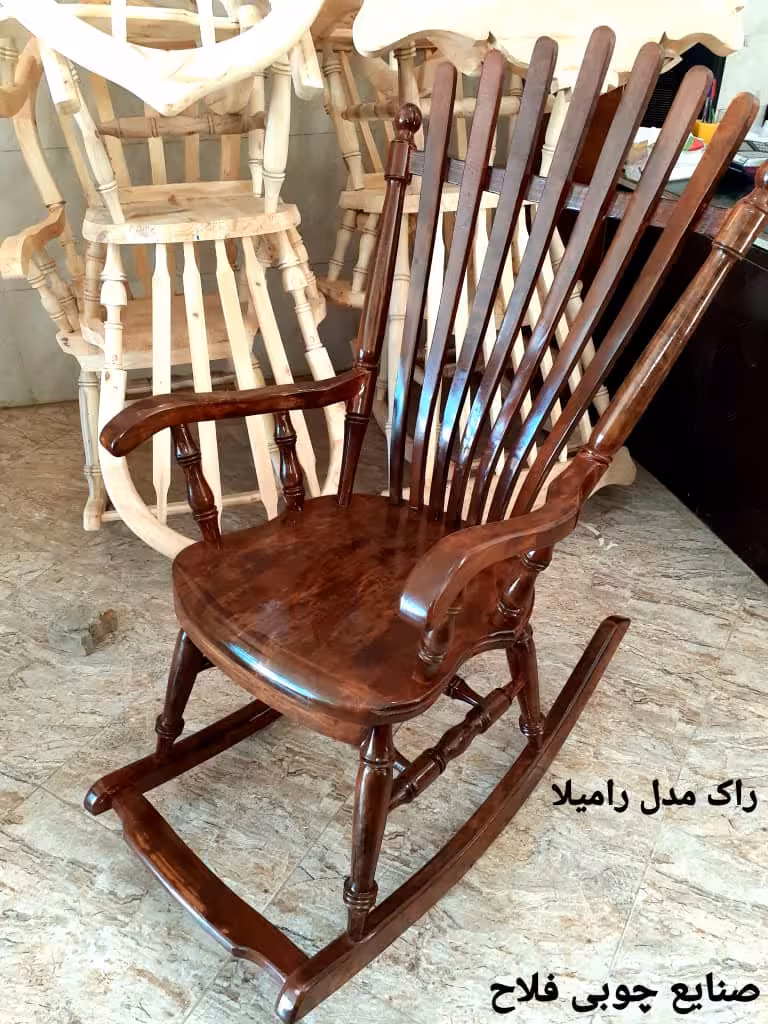 صندلی راک رامیلا