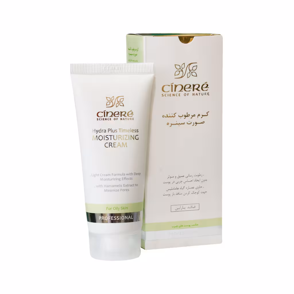 کرم مرطوب کننده صورت سینره