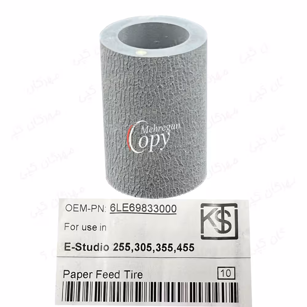 پیکاپ (کاغذکش) بدون مغزی کپی توشیبا Toshiba E-Studio 450/4570 درجه یک