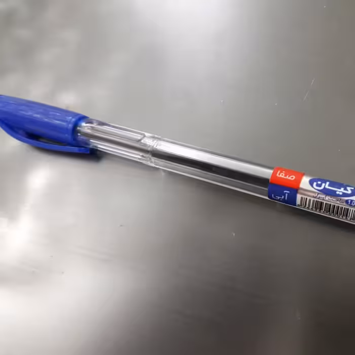 خودکار آبی کیان