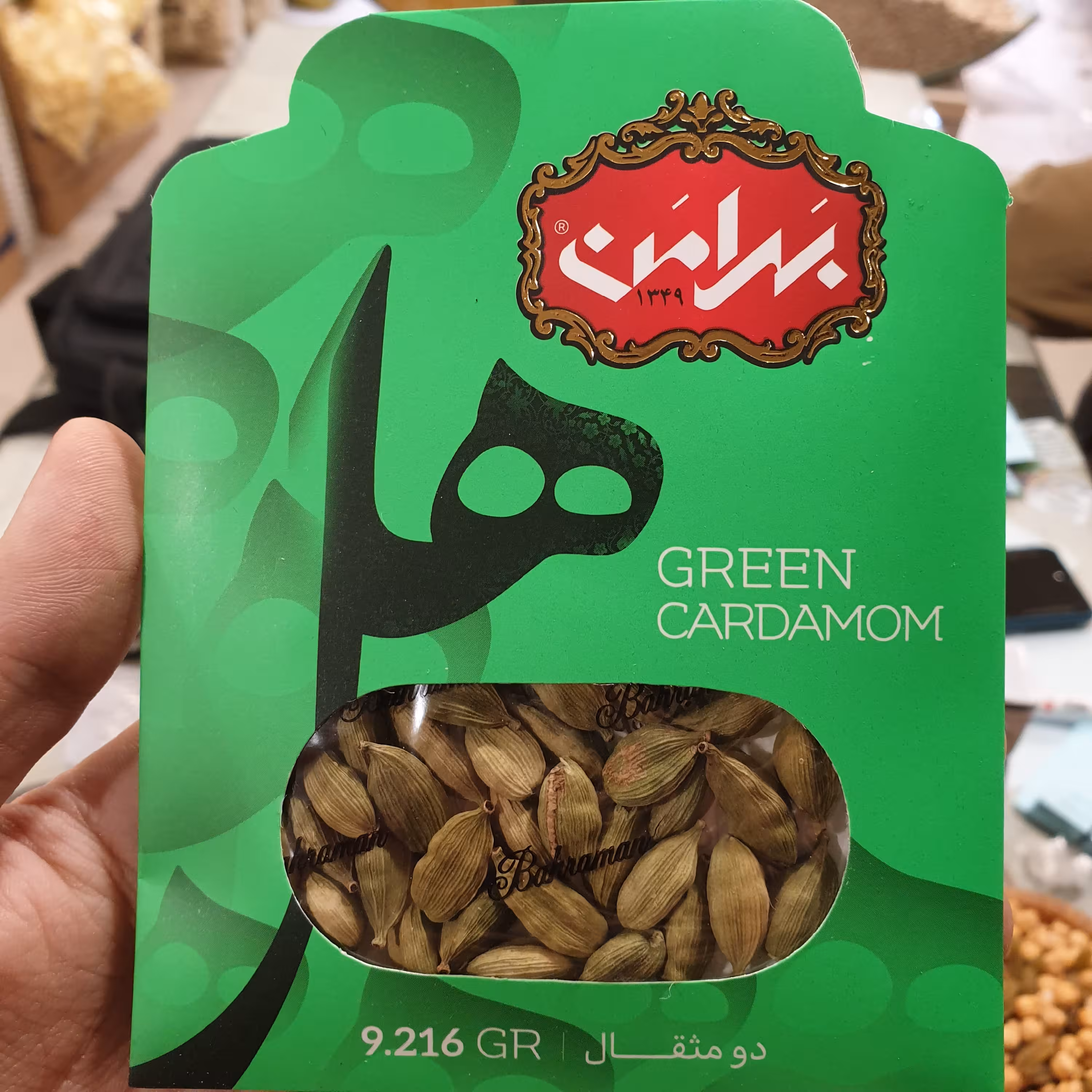 هل سبز دومثقال بهرامن