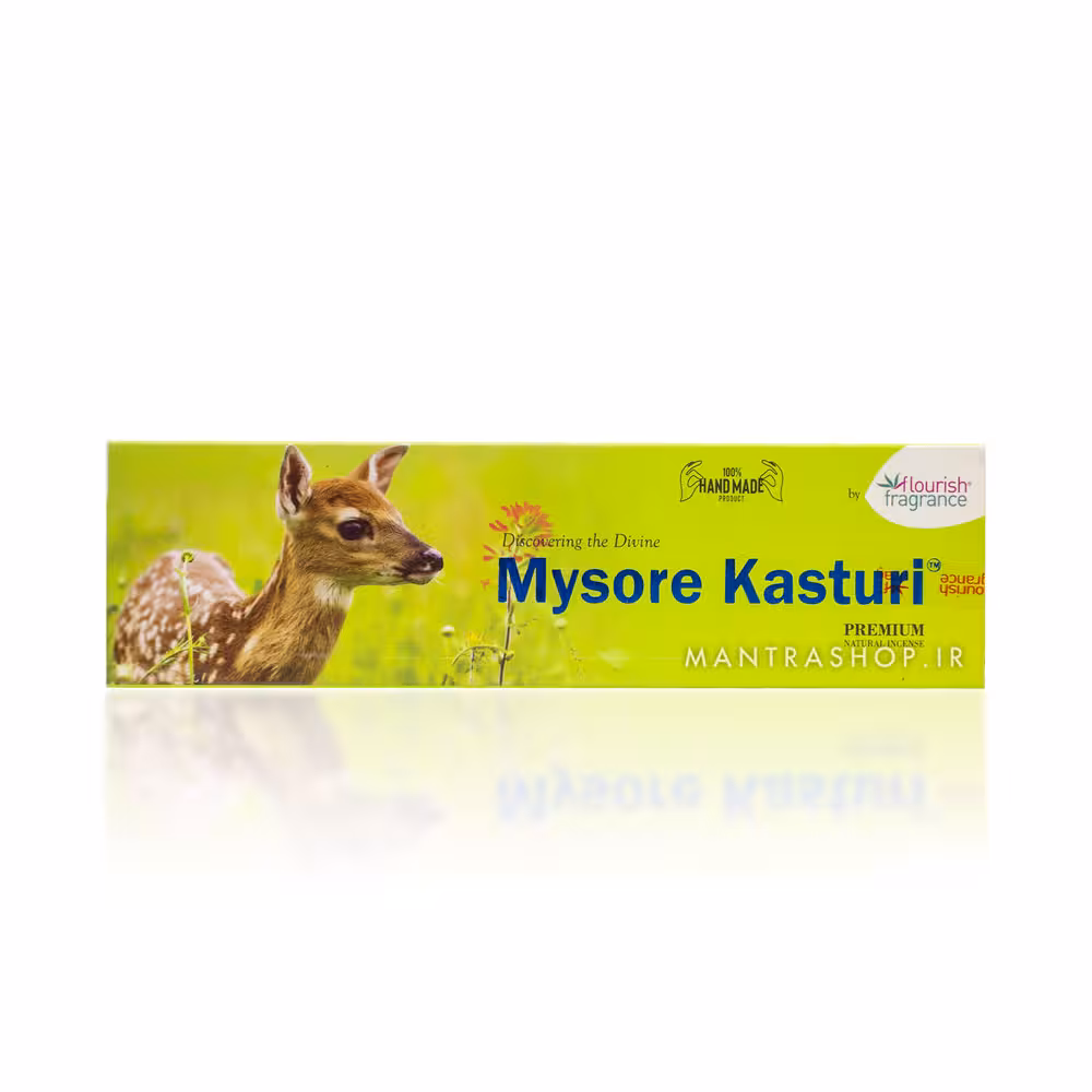 عود دست ساز هندی Mysore Kasturi برند Flourish Fragrance (عود مشک آهو)