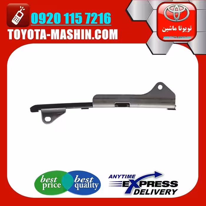 بالشتک بزرگ جلویی زنجیر موتور لکسوس RX350 مدل 2010-2013 برند شرکتی تویوتا جنیون