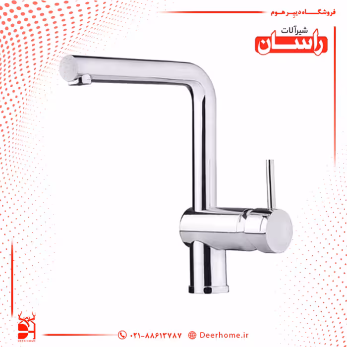 شیر ظرفشویی راسان مدل شبنم ثابت