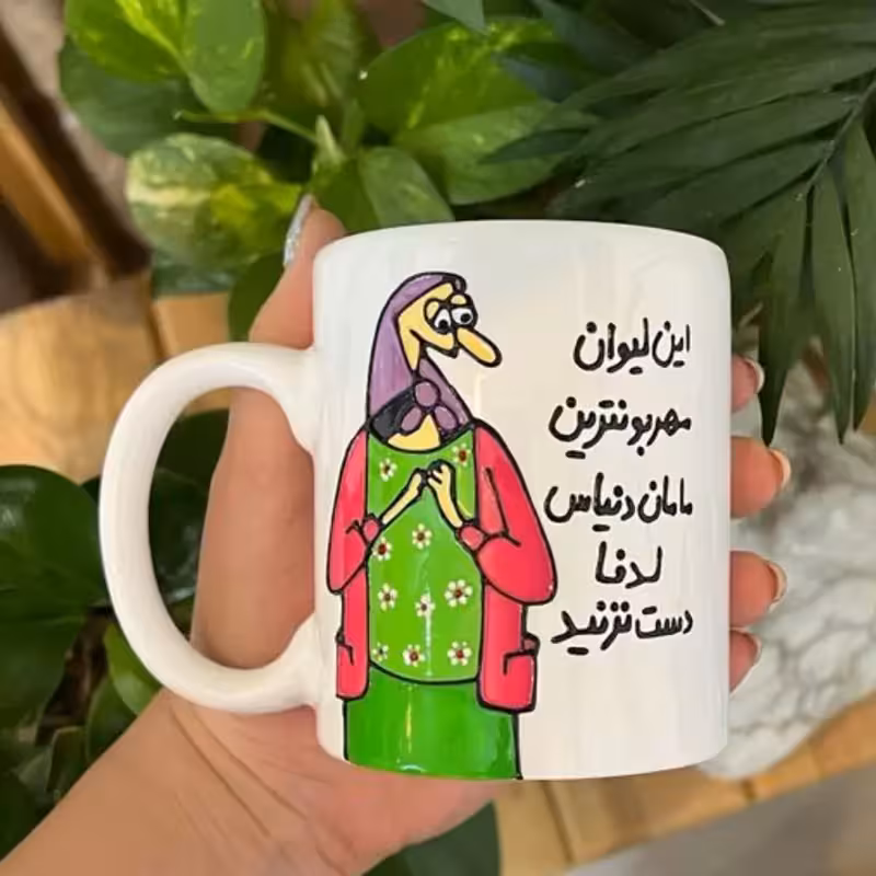 هدیه روز مادر خرید ماگ - لیوان