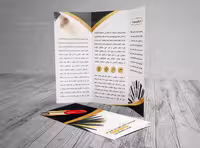 بروشور سالن زیبایی | گرافیک با طعم تربچه