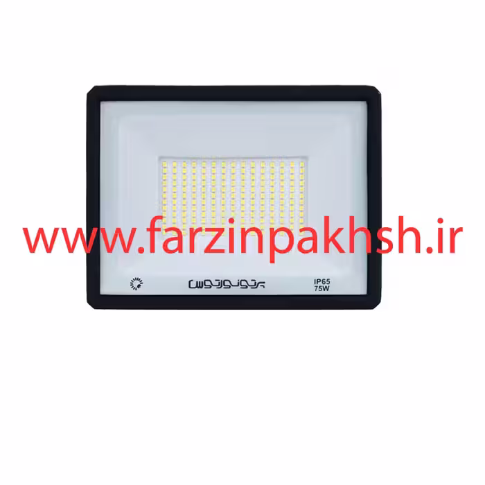 پروژکتور 75 وات پرتو نور توس مدل هانیس
