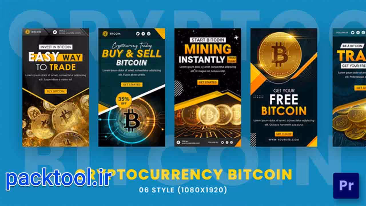 دانلود پروژه پریمیر استوری اینستاگرام بیت کوین Cryptocurrency Bitcoin Stories - پک تول
