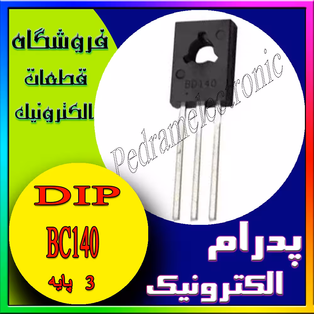ترانزیستور TR BC140 TO-39