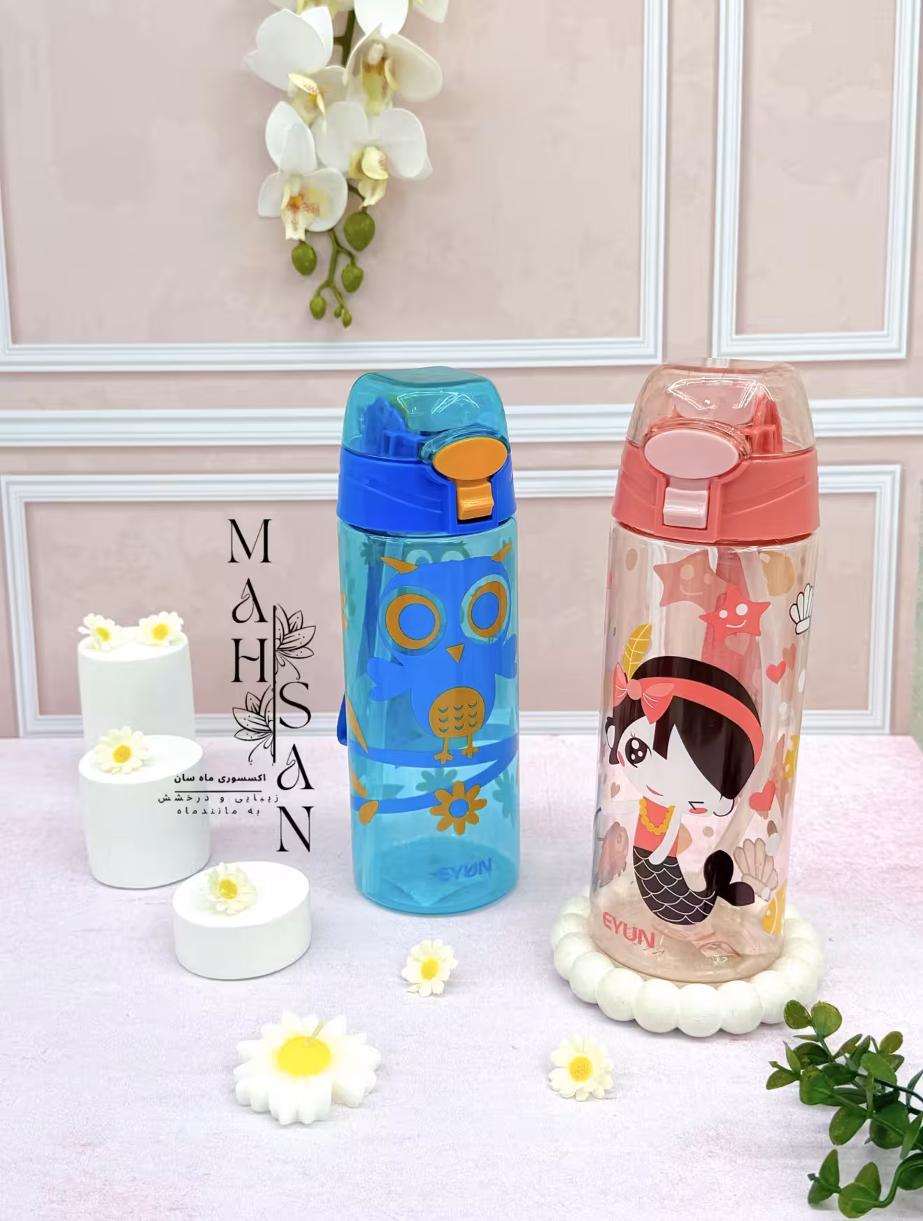 قمقمه آب بچه گانه پری دریایی نی دار مناسب برای مهدکودک و پیش دبستانی