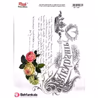 ترانسفر هوم دکور ریچ کد d563