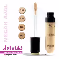 کانسیلر مایع میچانو شماره 120