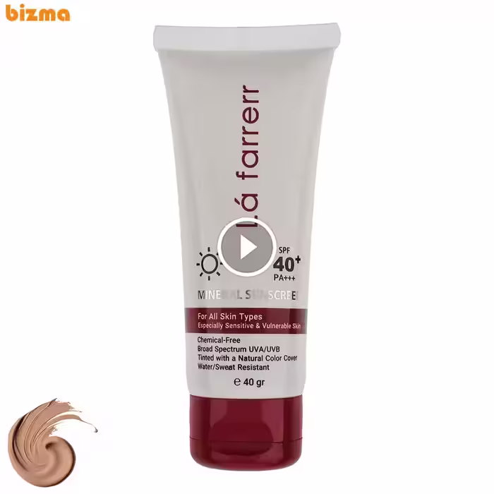 کرم ضد آفتاب مینرال رنگی لافارر SPF40 مناسب انواع پوست حجم 40 میلی‌لیتر