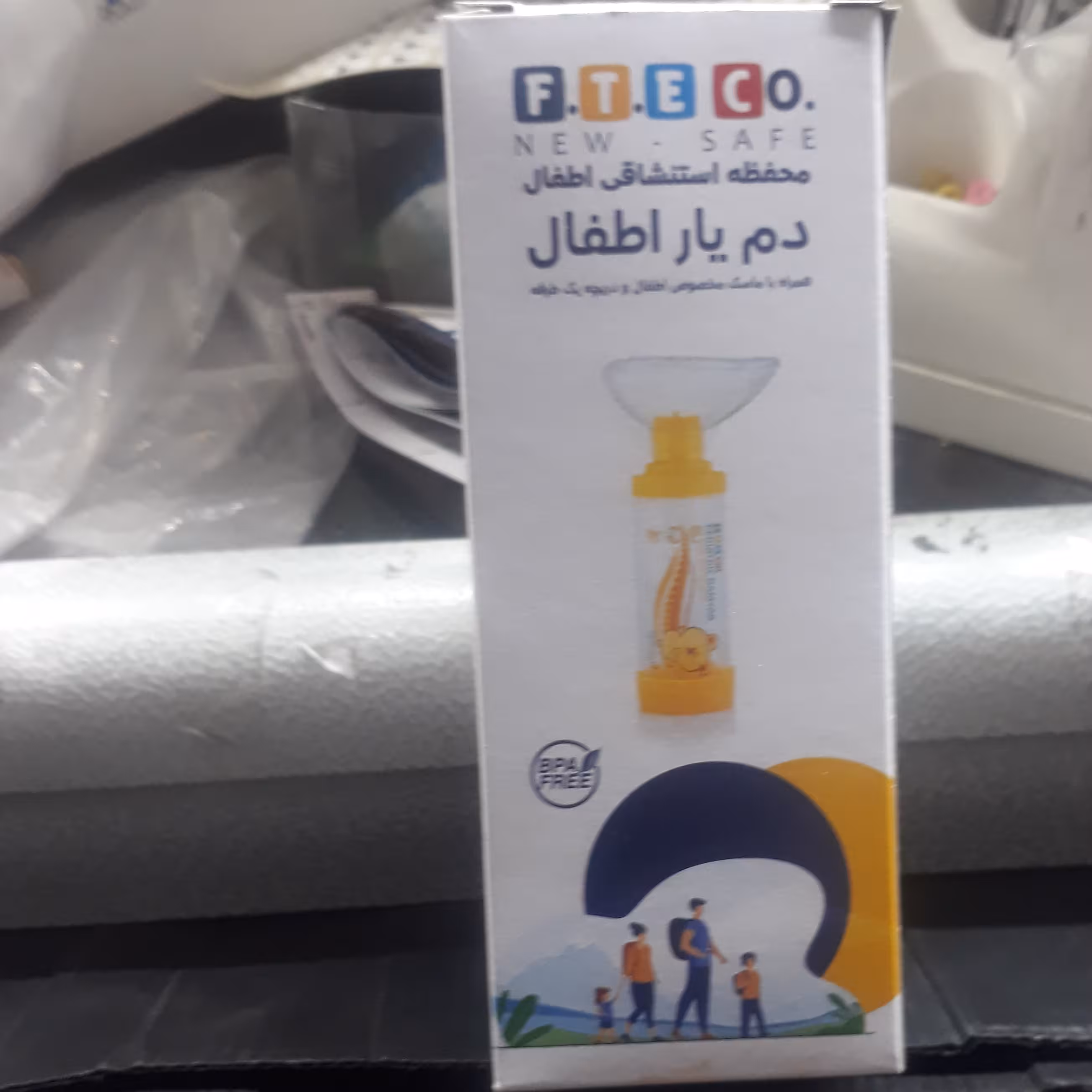 دم یار اطفال