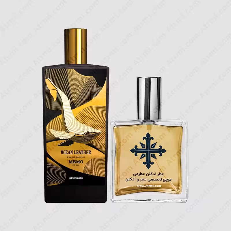 عطر ادکلن عطرمی مدل اوشن لدر – Atrmi Ocean Leather