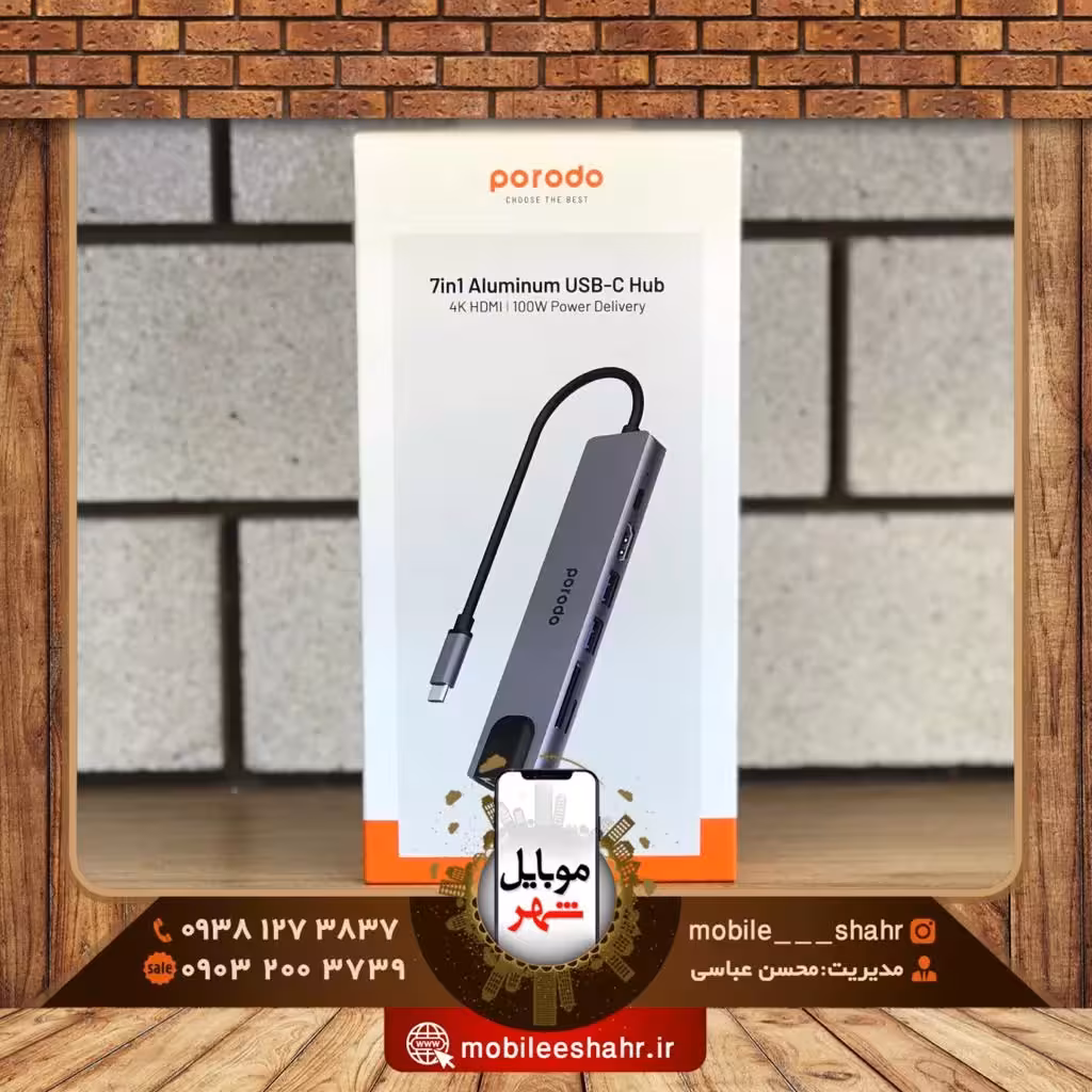 هاب تایپ سی 7 پورت پرودو Porodo 7 in 1 USB-C Hub PD-4K71C