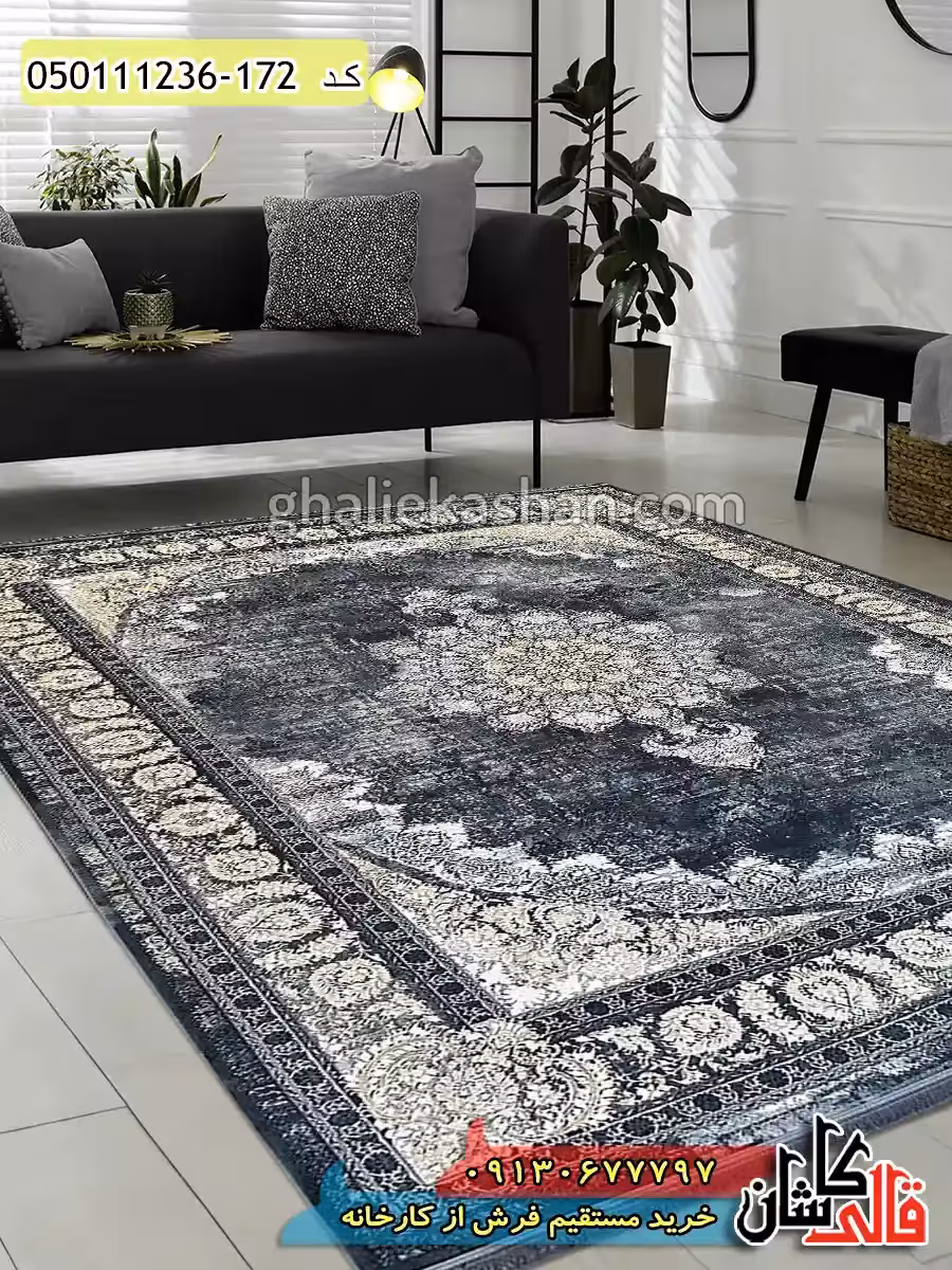 فرش طلاکوب وینتیج 1200 شانه طرح فروزان زمینه طوسی دودی گل برجسته کاشان