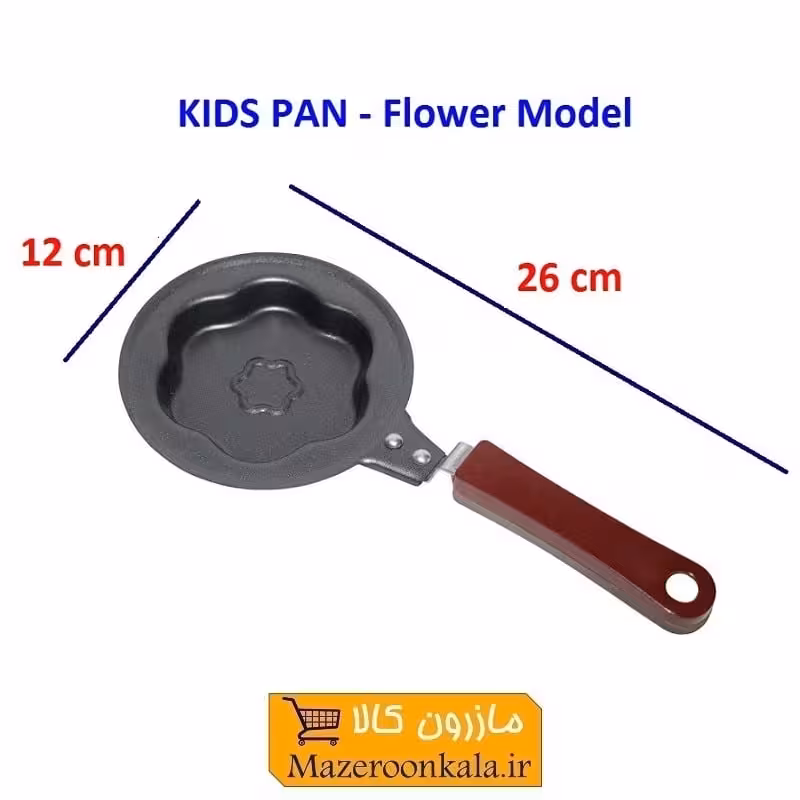 ماهیتابه یا تابه کودک طرح گل، ستاره و ... تولید ایران HTB-002