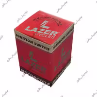 سوئیچ موتور سیکلت 125 / 200 برند LAZER