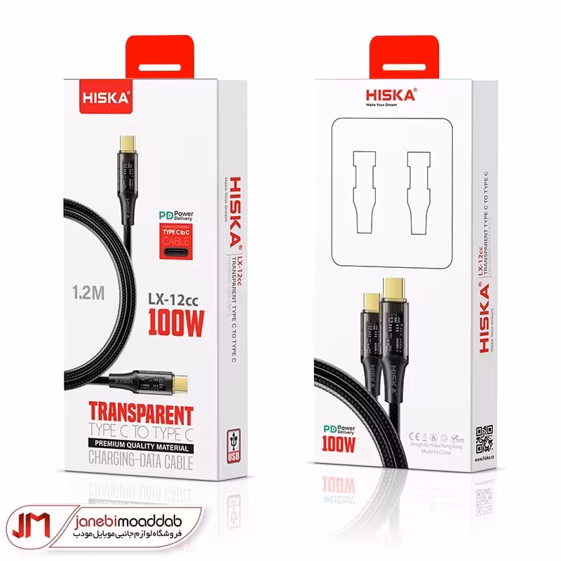 کابل شارژ هیسکا مدل LX-12CC