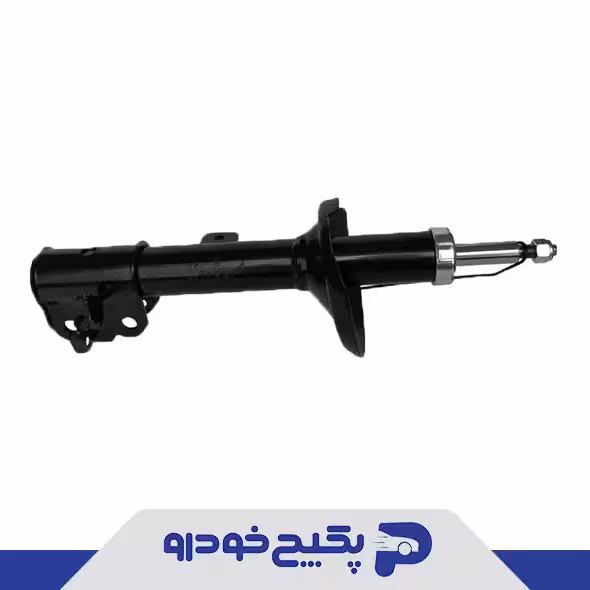 کمک فنر جلو راست ام وی ام ایکس 55 202000262AA شرکتی