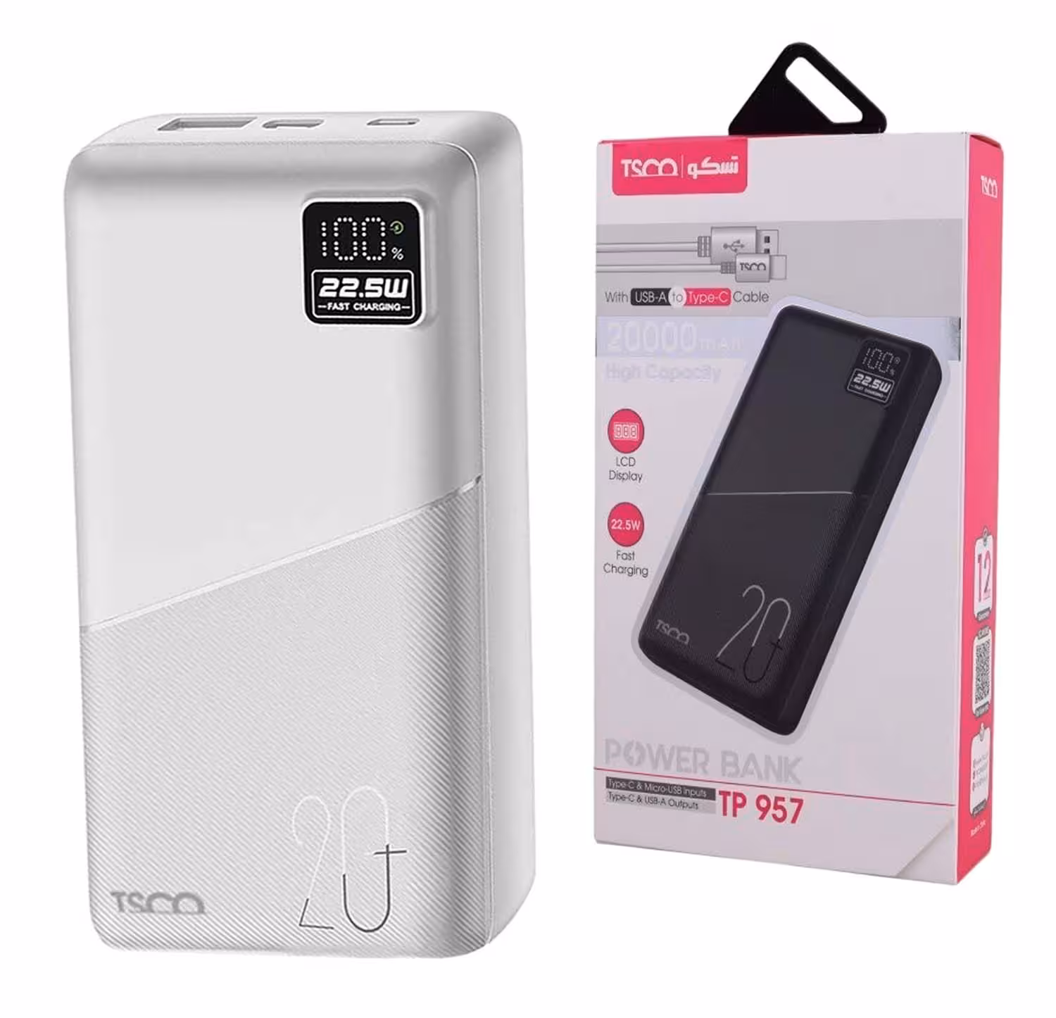 پاوربانک 20000mAh تسکو (TSCO) مدل TP957