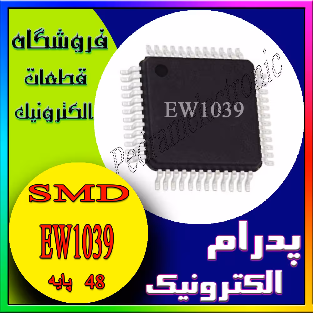 آی سی IC EW1039 QFP-48