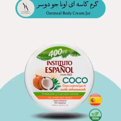 کرم بدن نارگیل اسپانول 400 میل مناسب برای انواع پوست Coconut Moisturizing Cream