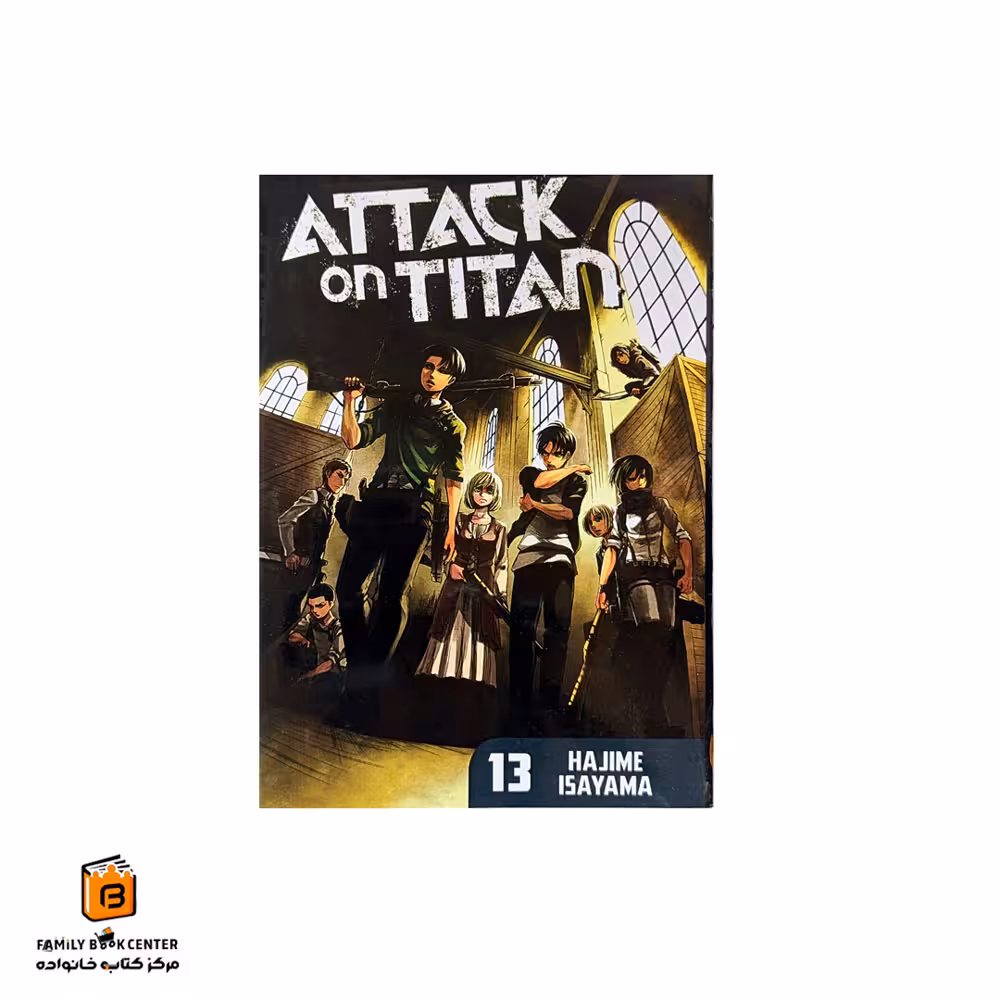 کتاب کمیک Attack on titan جلد 13 (زبان اصلی)