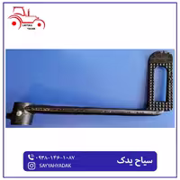 پایه کلاج تراکتور فرگوسن 285