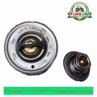ترموستات تراکتور فرگوسن 285-399-475-485-800