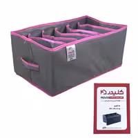 باکس شلوار 5 خانه کلیدر