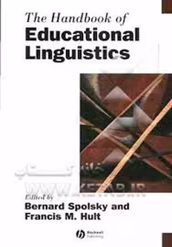 کتاب The Handbook of Educational Linguistics