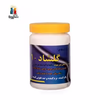 کرم دست پاک کن گلشاد 1حجم 450 میلی لیتر