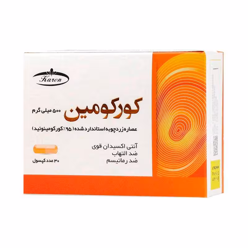 کپسول کورکومین کارن 500 میلی گرم 30 عدد