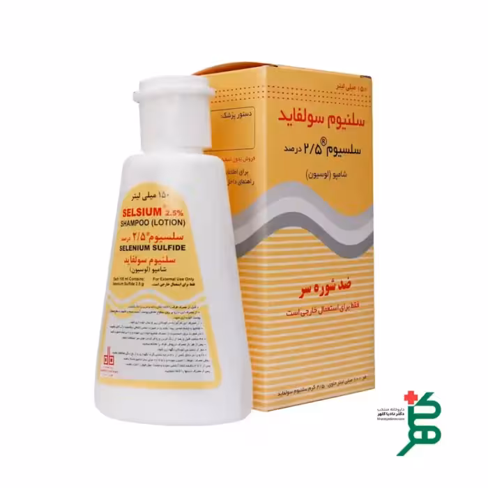 شامپو ضد شوره سلنیوم سولفاید 2.5 درصد