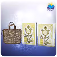 قران عروس قاب کشویی کاغذ تحریر با ساک ترمه هدیه (كد243)