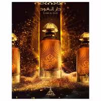 ادوپرفیوم DAAR AL OUD از برند paris corner