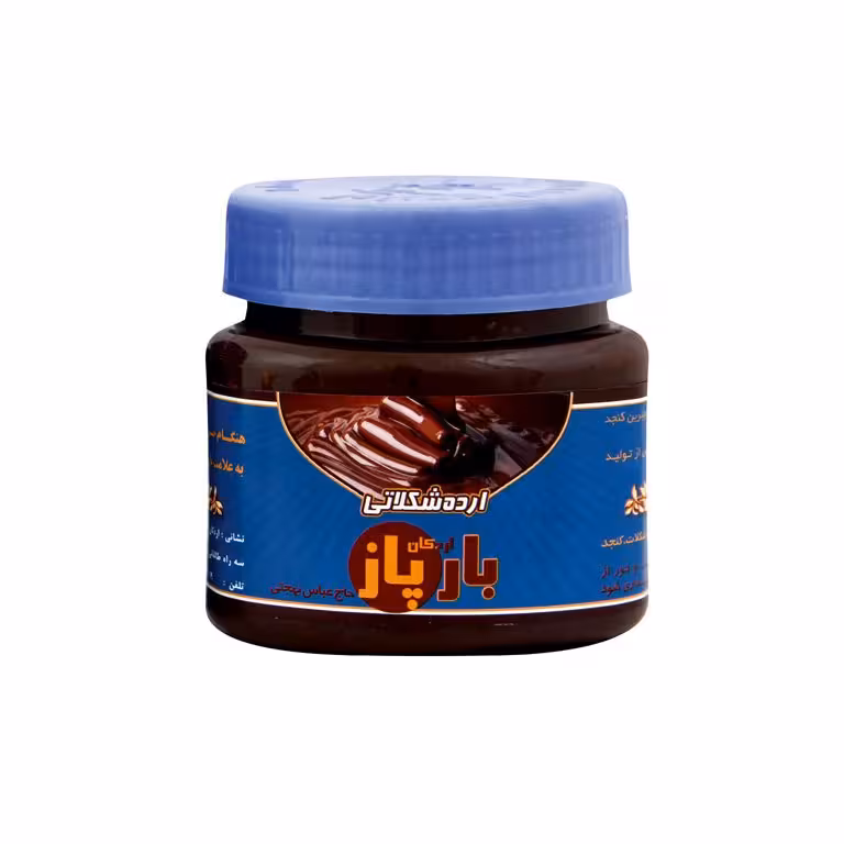 ارده شکلاتی 300 گرمی - بارپاز اردکان ( حاج عباس بهجتی )
