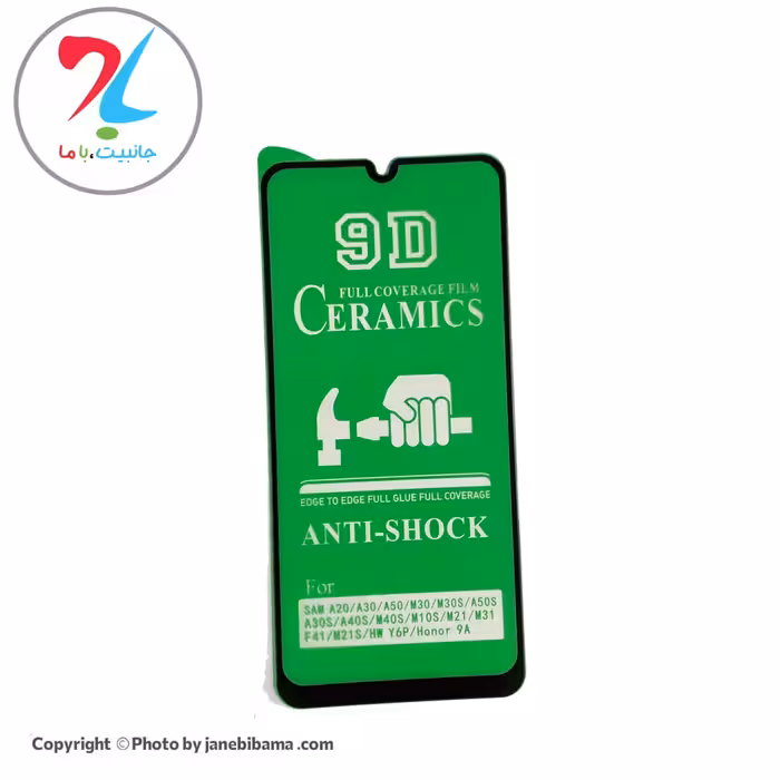 گلس فول محافظ صفحه نمایش سرامیکی آنر Honor 9A مدل 9D - مشکی