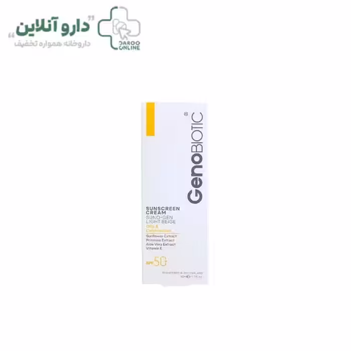 ضد آفتاب SPF 50 ژنوبایوتیک مناسب پوست چرب و مختلط