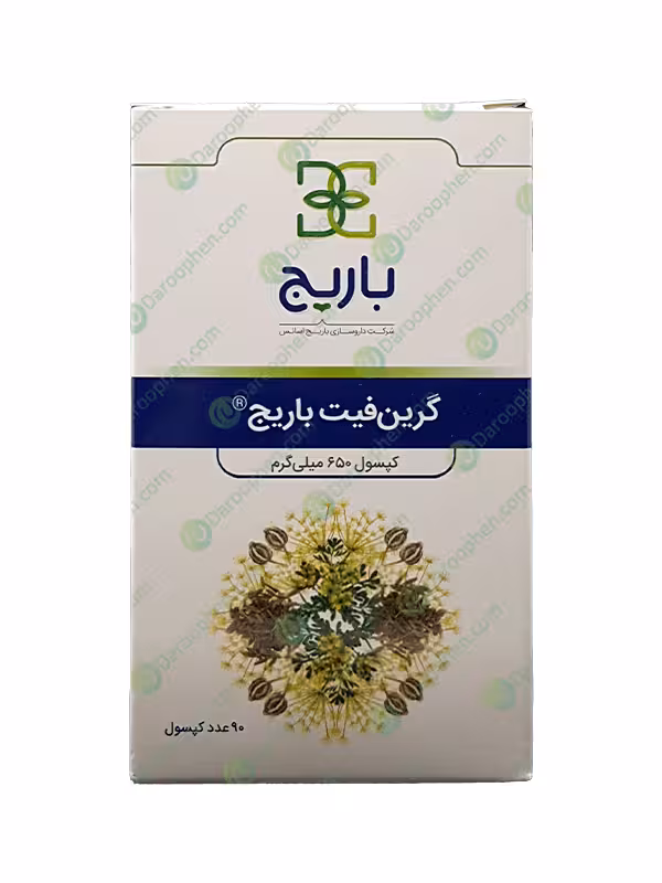 کپسول گرین فیت باریج اسانس 90 عدد – Barij Essence Greenfit 90 Caps